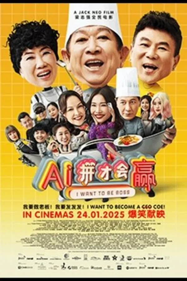 AI Muốn Làm Chủ
