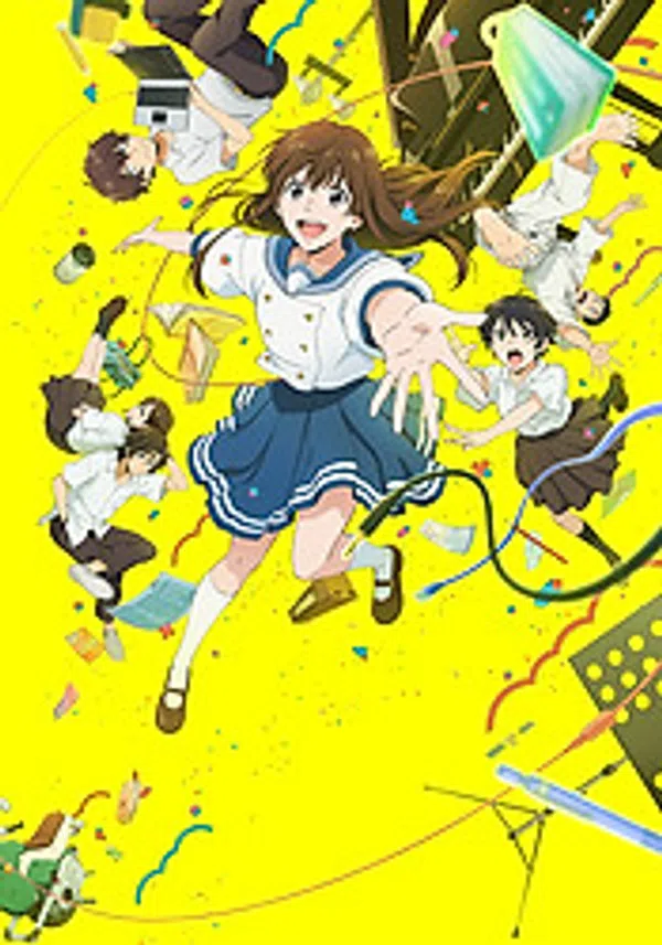 Ai No Utagoe Wo Kikasete
