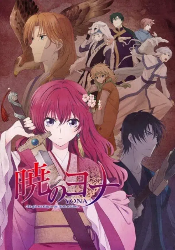 Akatsuki No Yona