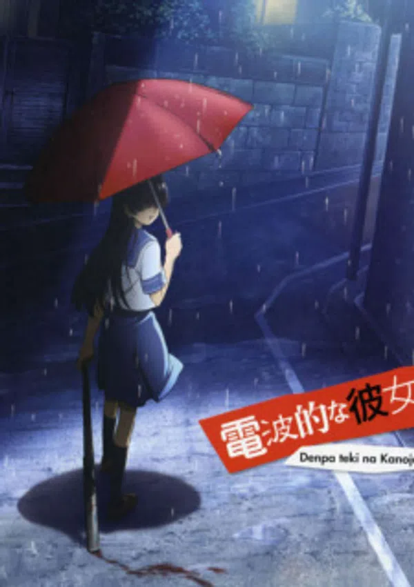 Denpa-teki Na Kanojo
