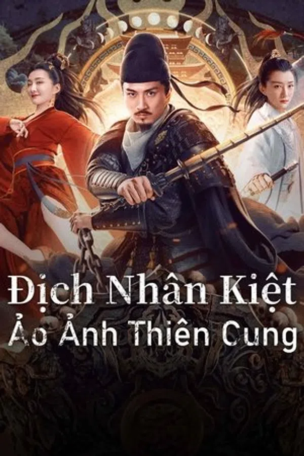 Địch Nhân Kiệt: Ảo Ảnh Thiên Cung