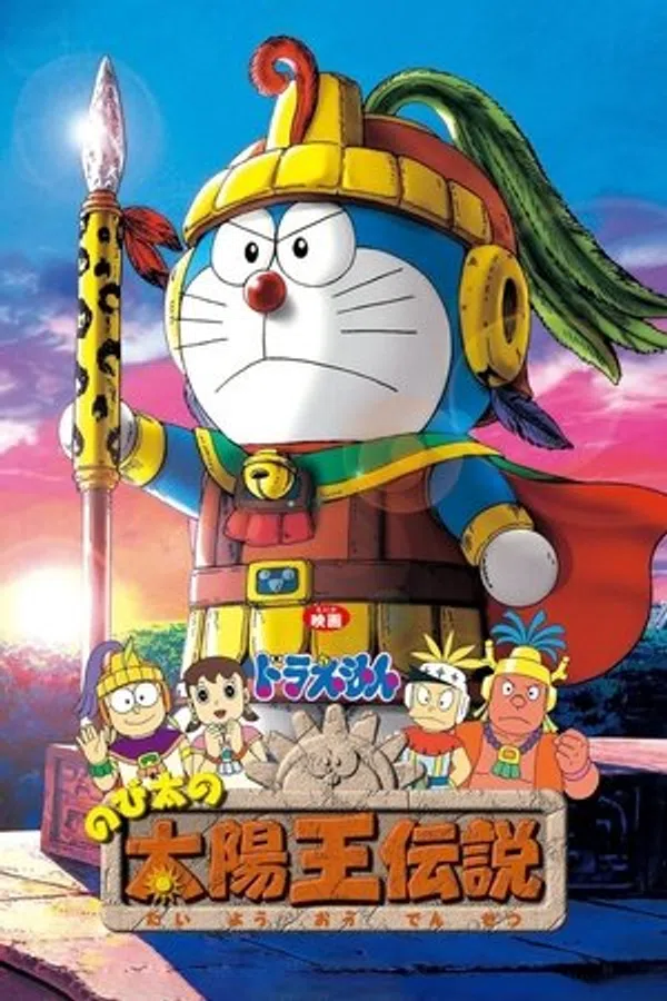 Doraemon: Nobita Và Truyền Thuyết Vua Mặt Trời