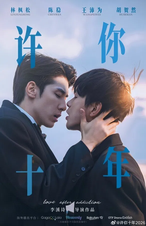 Hẹn Ước 10 Năm
