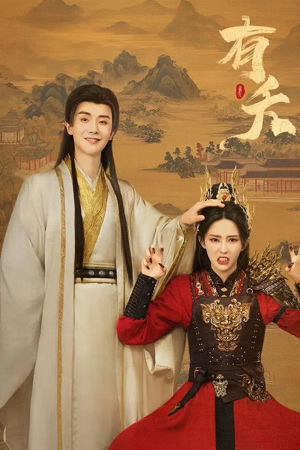 Hữu Yểu