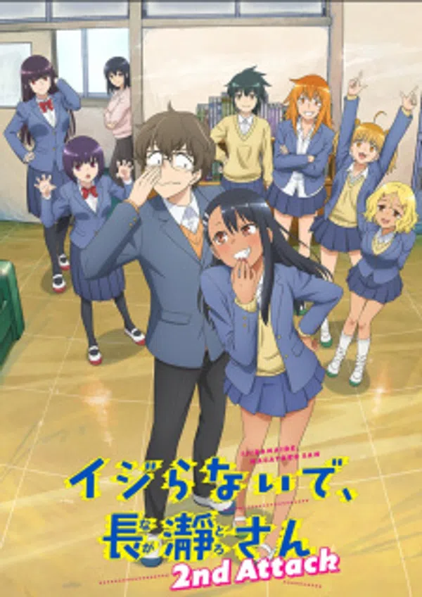 Ijiranaide, Nagatoro-san 2Nd Attack