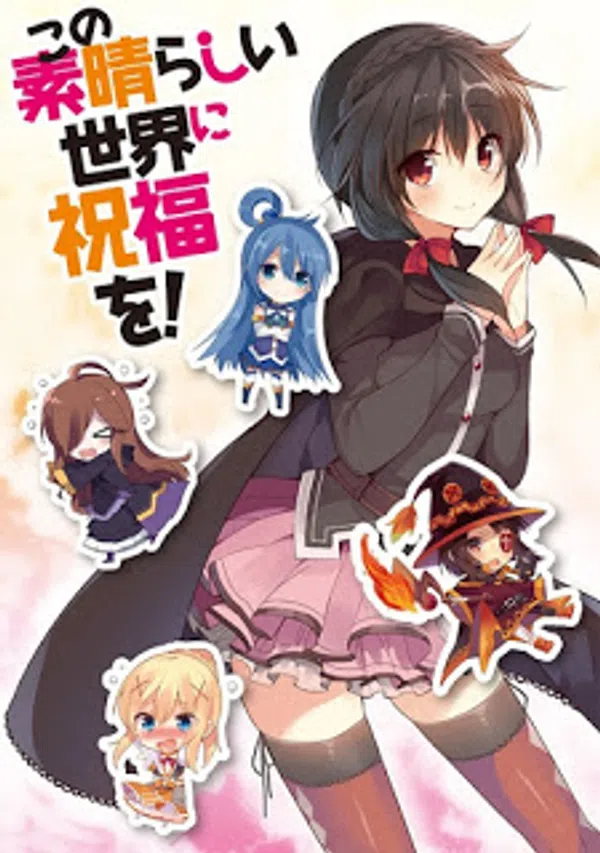 Kono Subarashii Sekai Ni Shukufuku Wo! Kono Subarashii Choker Ni Shukufuku Wo!