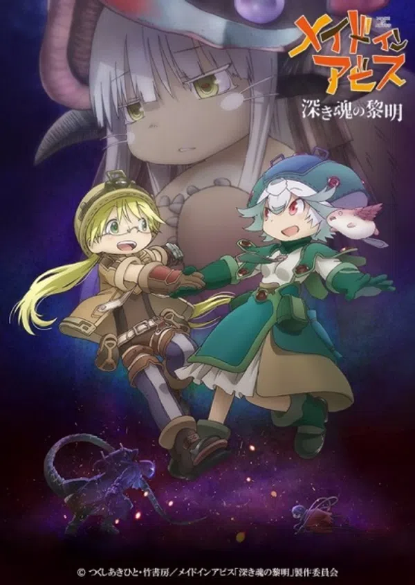 Made In Abyss Movie 3: Fukaki Tamashii No Reimei