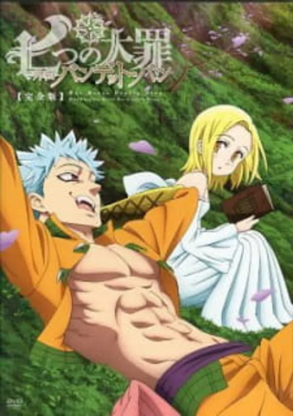 Nanatsu No Taizai OVA