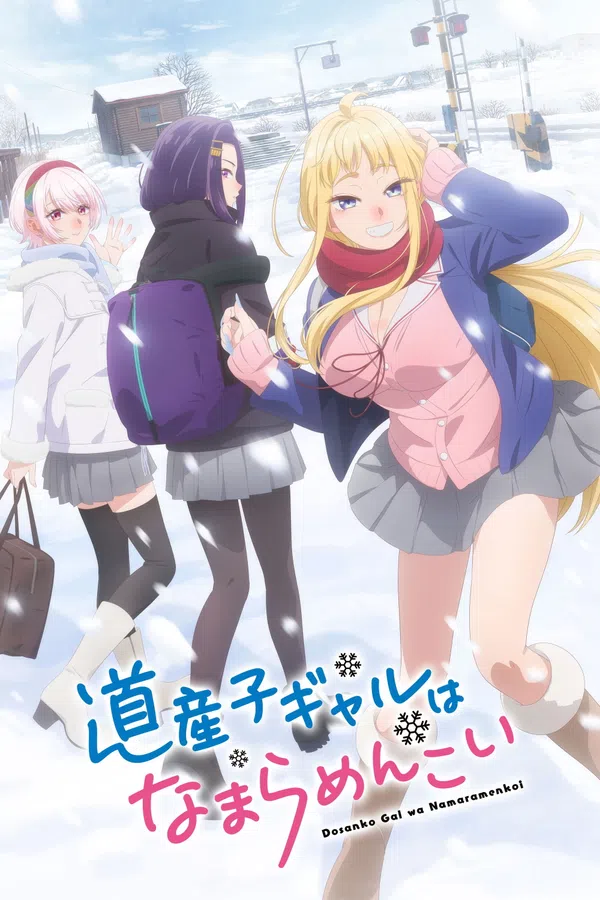 Những Cô Gái Hokkaido Cực Kỳ Dễ Thương