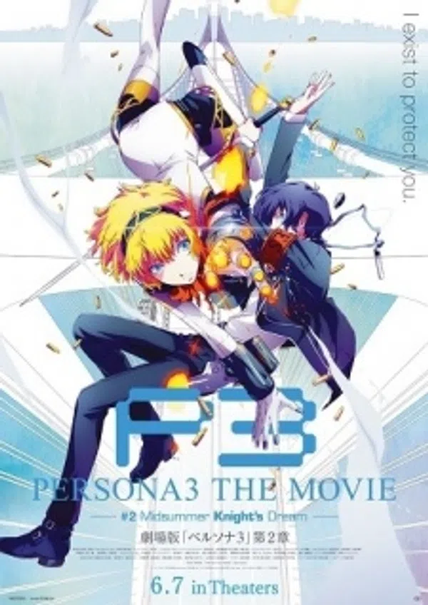 Persona 3 The Movie 2: Midsummer Knight's Dream
