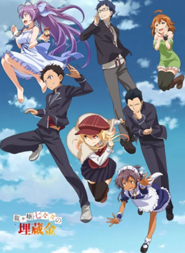 Ryuugajou Nanana No Maizoukin TV