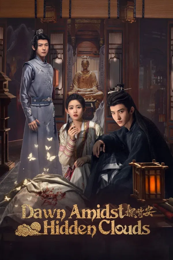Thám Tình An / Kỳ Án Se Duyên