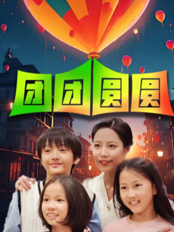 Tôi Đánh Mất Cặp Song Sinh