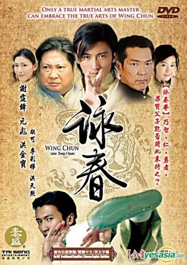 Vịnh Xuân Quyền